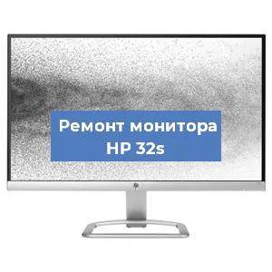 Замена экрана на мониторе HP 32s в Самаре